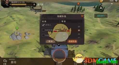 《废土行动》墓园怎么组队
