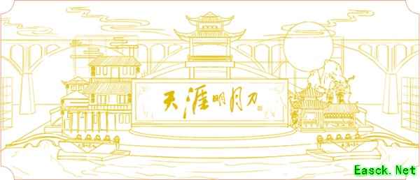 凤凰论剑、星河相约；看一周年盛典直播，领超多壕礼！