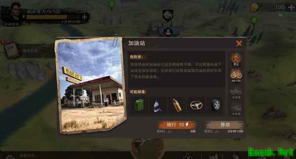 《废土行动》2019清明节活动玩法及福利