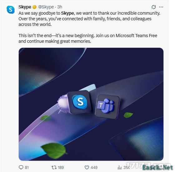 时代的眼泪：微软Skype正式停止运营，推荐用户迁移至Teams