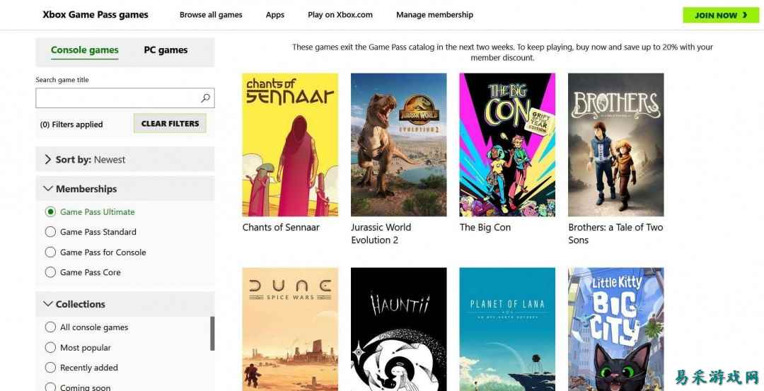 还没通关的要抓紧 Xbox游戏通行证5月下架游戏列表