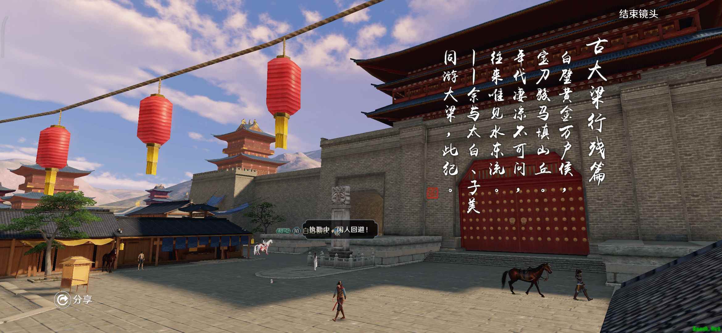《天涯明月刀手游》天香论剑必备技巧一览