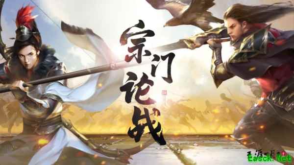 天涯明月刀手游“宗门论战”于8月4日夏季版本激情开战，玩法爆料戳我即看！