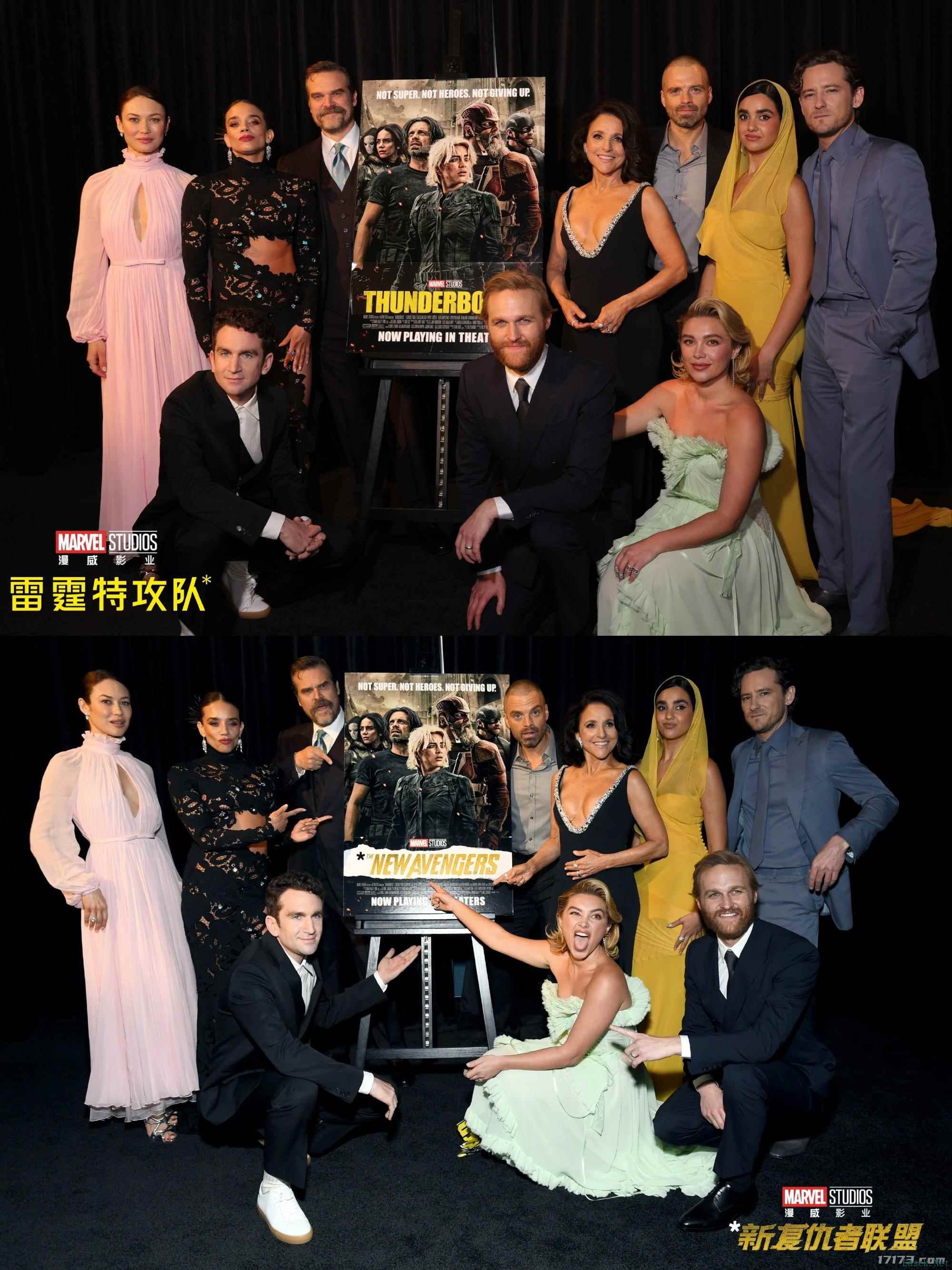 还有这种操作？电影《雷霆特工队》更名为《新复仇者联盟》