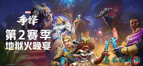 外媒：《漫威争锋》玩家流失严重，在线人数创新低