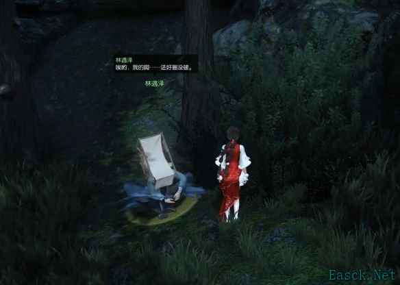 逆水寒奇遇鱼龙天衣怎么做