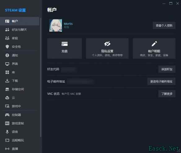 光与影33号远征队怎么显示帧率