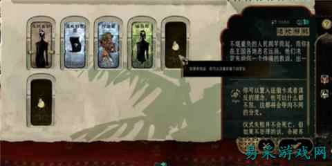 苏丹的游戏怎么加权势 苏丹的游戏权势提升方法介绍