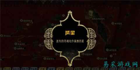 苏丹的游戏怎么屠龙 苏丹的游戏屠龙线完成方法介绍