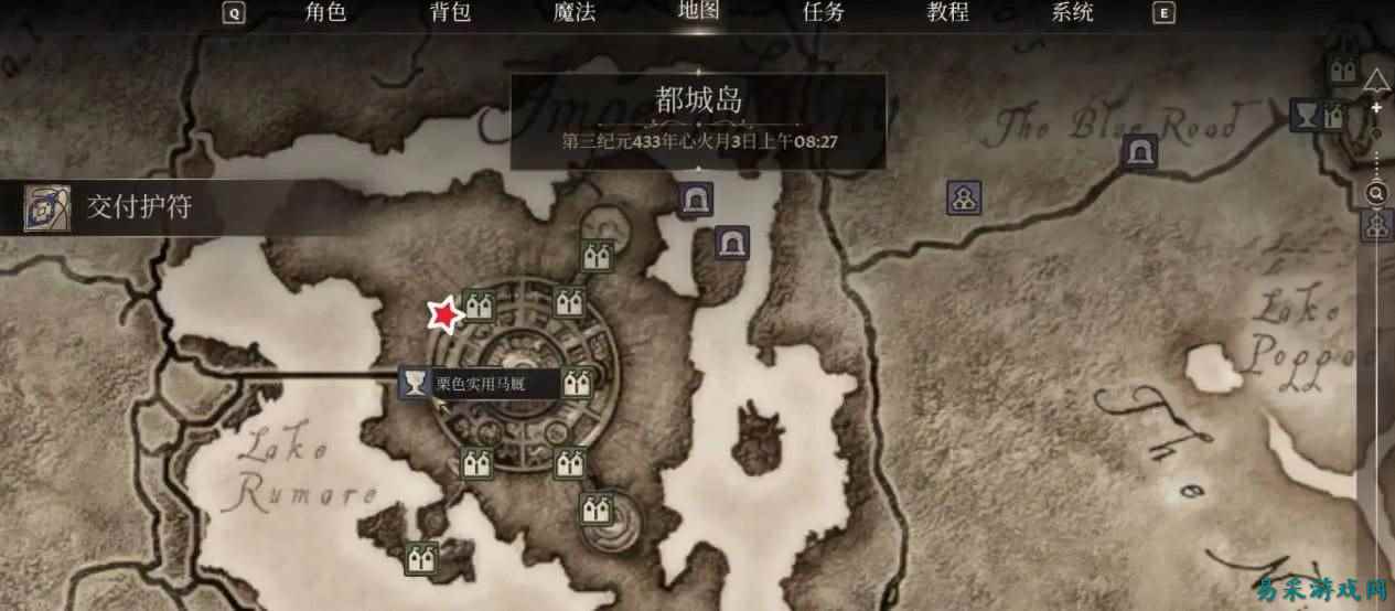 上古卷轴4重制版无限使用撬锁器方法分享 上古卷轴4重制版撬锁器如何无限使用