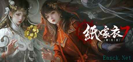 《纸嫁衣7》登陆Steam平台，商店页面已开放