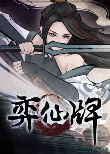 纸牌游戏大全 高人气纸牌游戏推荐