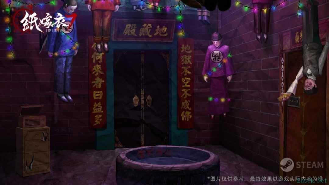 《纸嫁衣7：卿不负》登陆Steam平台