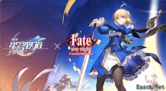 崩铁联动Fate UBW定档7月11日：5星红A免费领!
