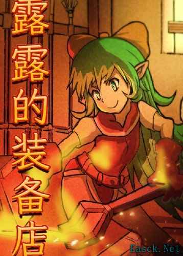 RPG 制作大师游戏哪个好玩 最新RPG 制作大师游戏排行榜前十