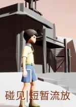 农业游戏哪个好 2024农业游戏精选