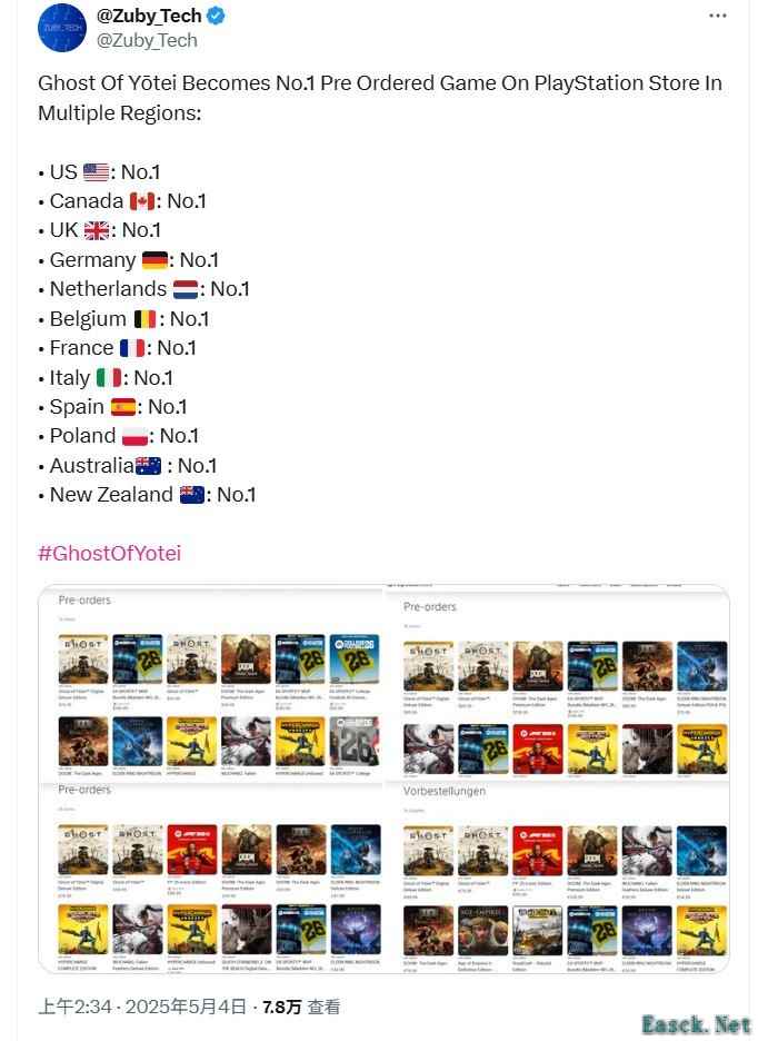 《羊蹄山之魂》预售火爆