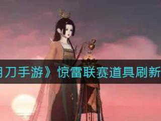 DOTA天梯冲榜赢现金