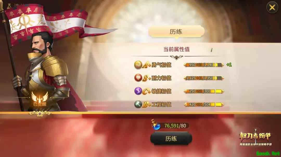 全新挑战!《权力与纷争》侍从历练系统上线