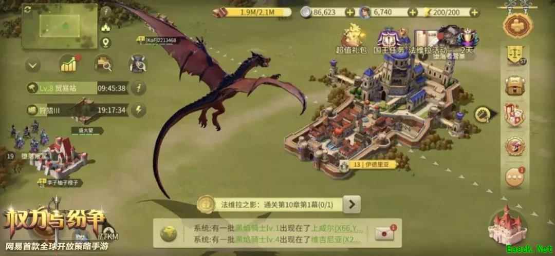 巨龙现身！《权力与纷争》全新巨龙战时代将启