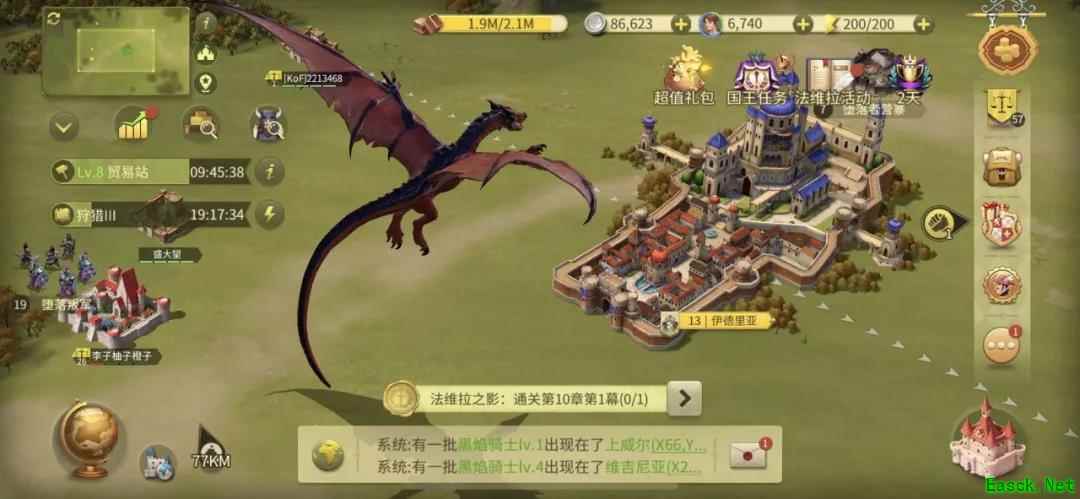《权力与纷争》巨龙降临，惊喜玩法揭秘