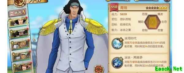 海贼王燃烧意志青雉最强加点怎么加