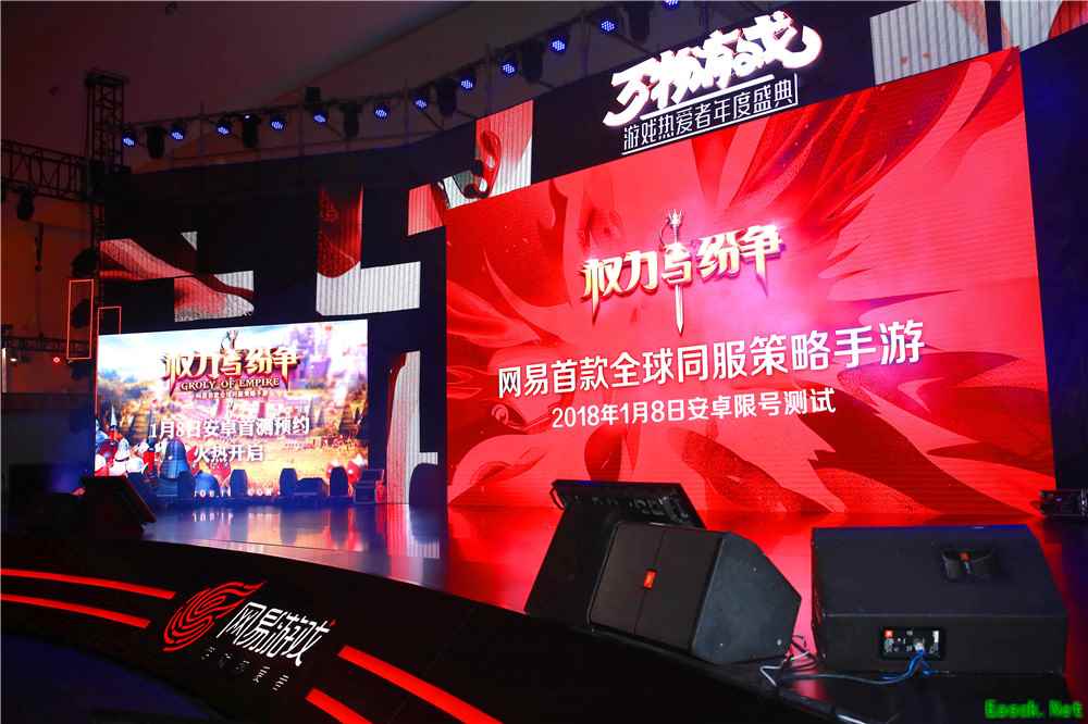 称霸全球从这里开始 网易策略新游《权力与纷争》正式曝光