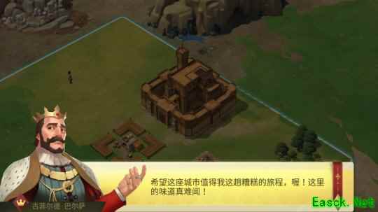 网易新游《权力与纷争》评测：重养成、有创意的掌上“文明”