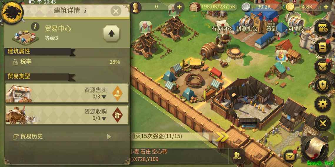 模拟经营玩家的福利，《权力与纷争》经营类玩法盘点