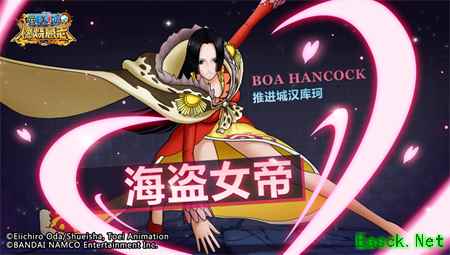 女帝为爱献身？《航海王：燃烧意志》SSR推进城汉库珂登场