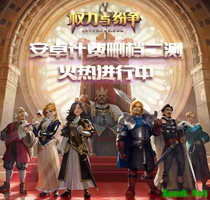 集结出发 《权力与纷争》兵种优化全解析