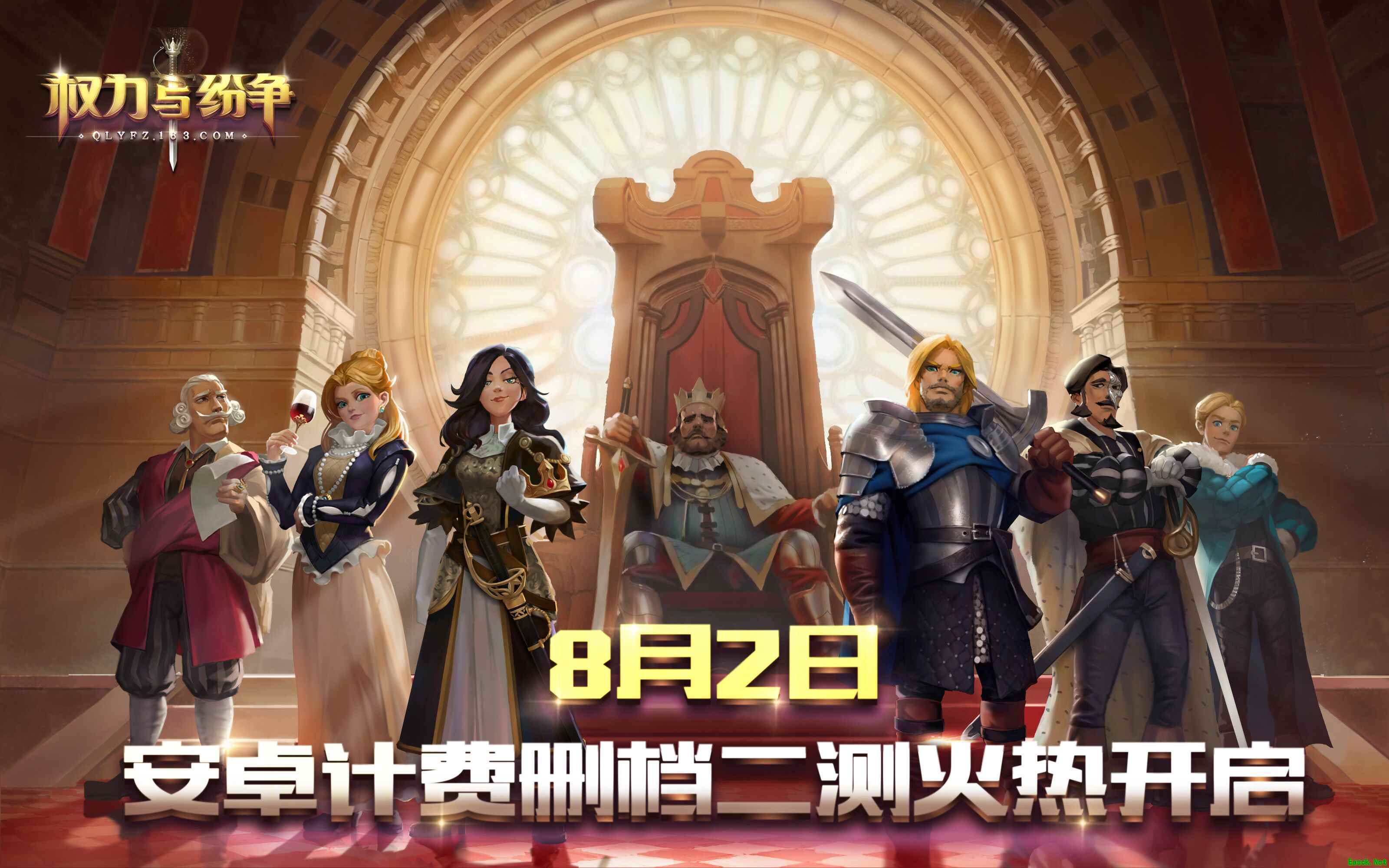 《权力与纷争》二测将至，全新派系系统即将上线