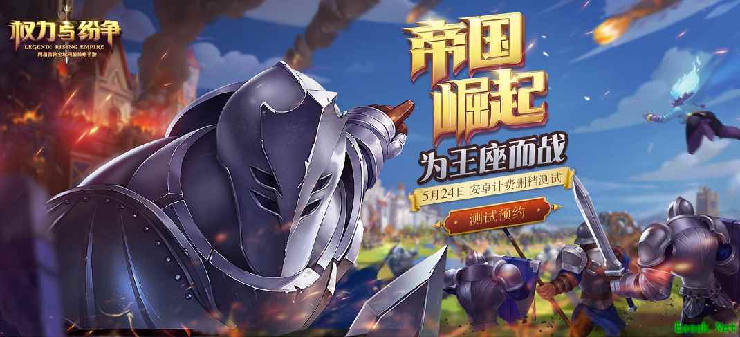 营建军事学院，以铁血铸就《权力与纷争》城邦