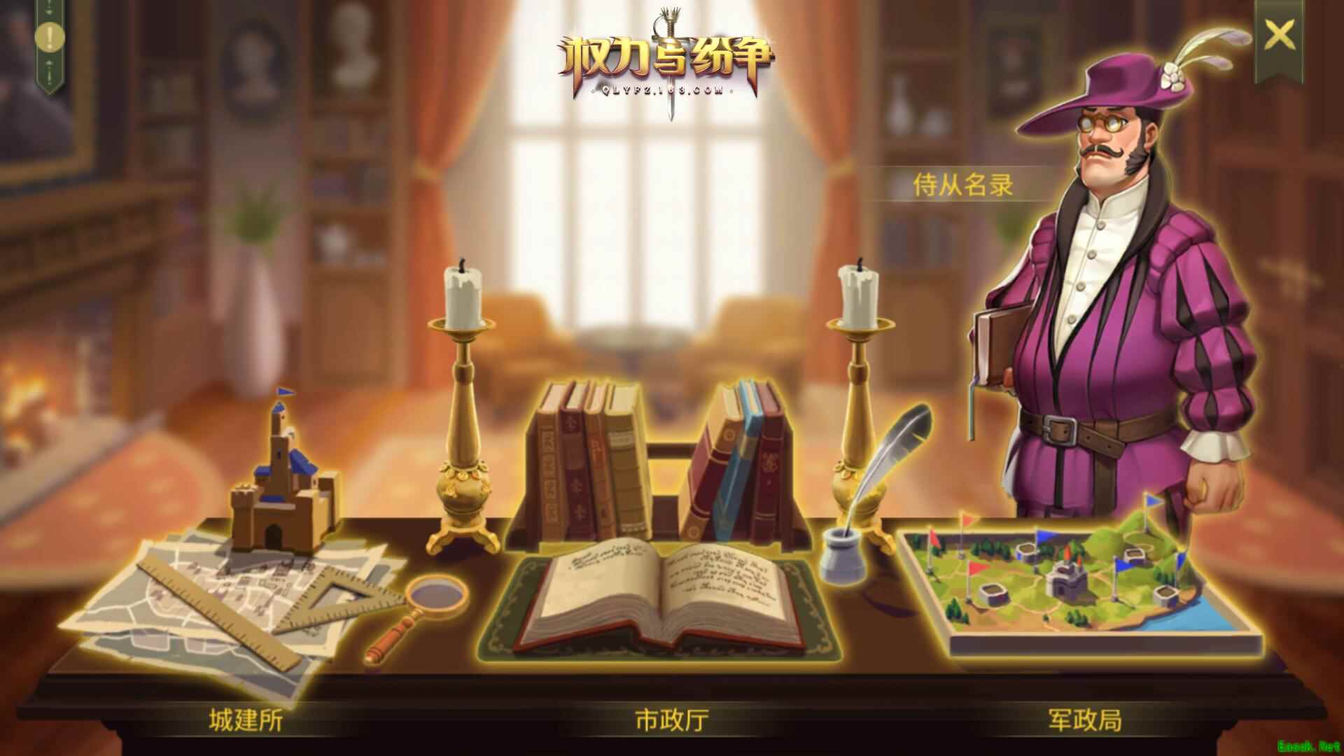 选贤举能，《权力与纷争》侍从玩法深度详解