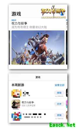 盛大开启！《权力与纷争》今日开启全平台公测