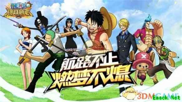 《航海王燃烧意志》战桃丸技能介绍及阵容搭配攻略
