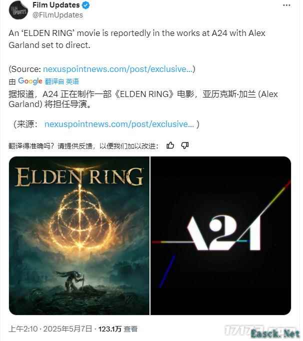 /news/2025/05-08/872524.shtml