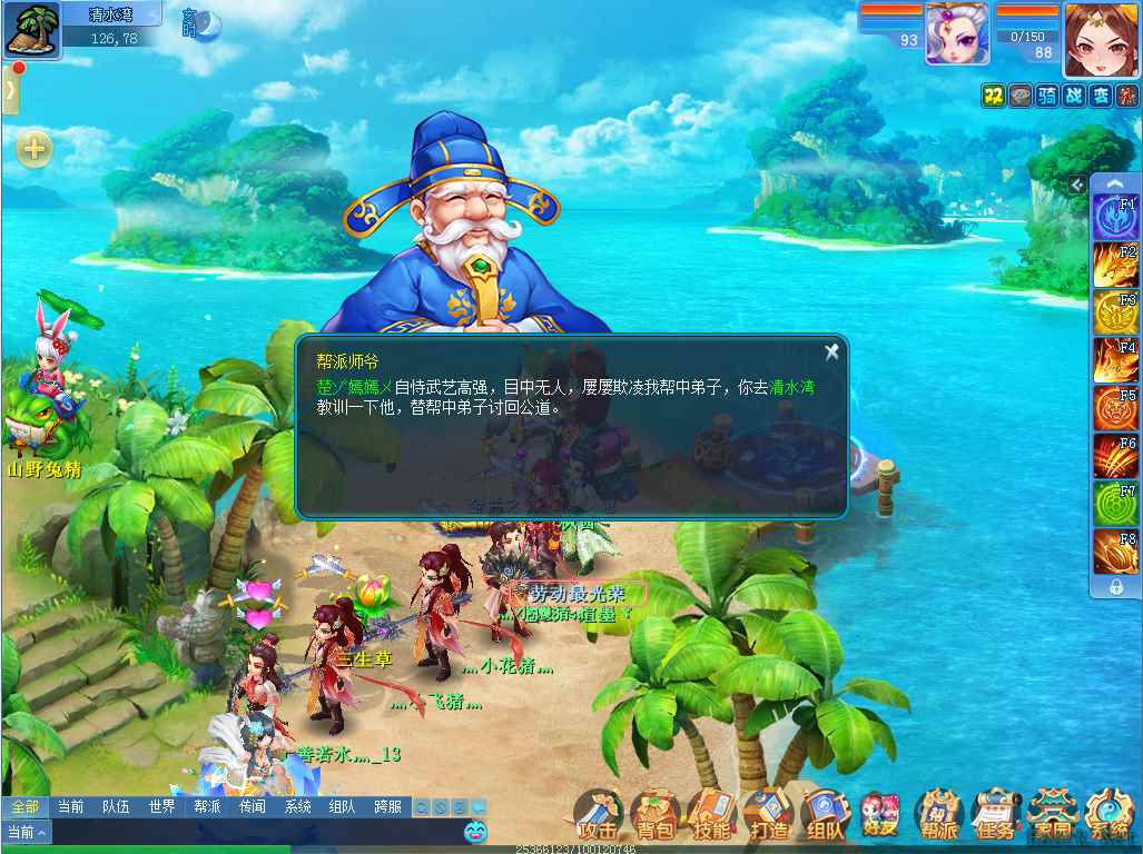 /news/2025/05-08/872560.shtml