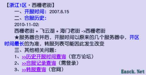 /news/2025/05-08/872780.shtml