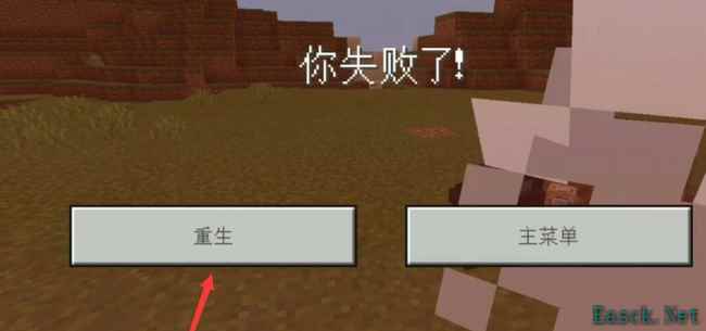 我的世界绑定诅咒怎么取消