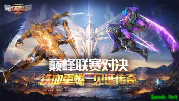 荣耀防御坦克英雄埃琳娜闪亮登场  战场穿梭统御全局