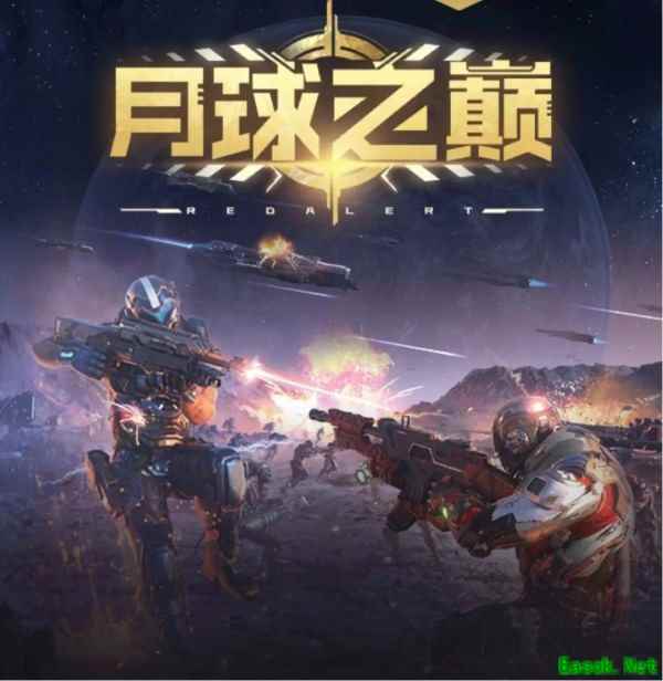 情人节全新限定装扮《红警OL》手游新版本来袭