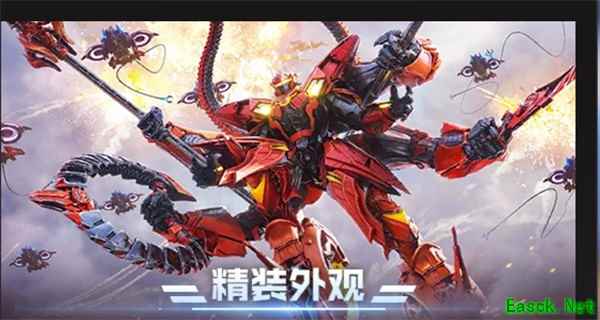 《红警OL》新版本上线  巅峰联赛S6淘汰赛第五轮结束