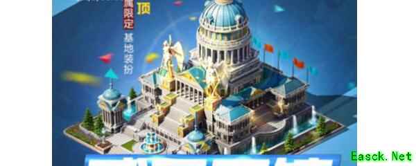 红警OL手游穹顶宝箱有多少概率能得到永久皮肤