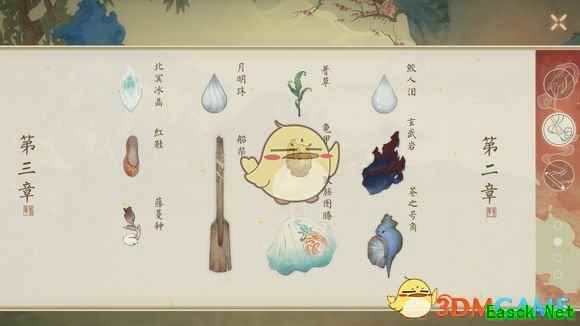 《绘真妙笔千山》第二章物品怎么收集