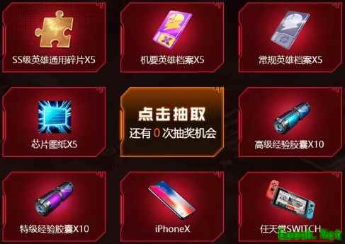 红警OL手游预约福利来袭 组建最强军团