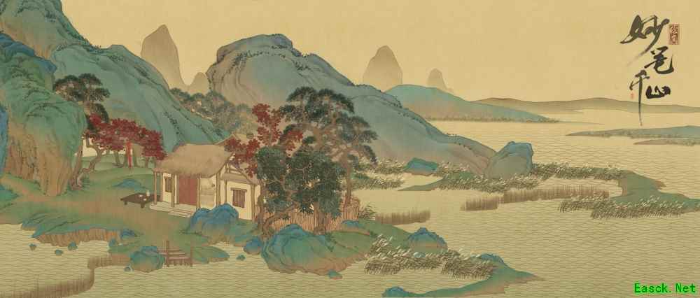 网易新游《绘真·妙笔千山》原画曝光  青绿山水国画神韵再现