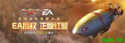 EA授权，红警官方正版手游《红警OL 》10月即将上线