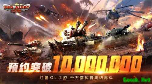 预约破千万，《红警OL手游》千万指挥官集结再战