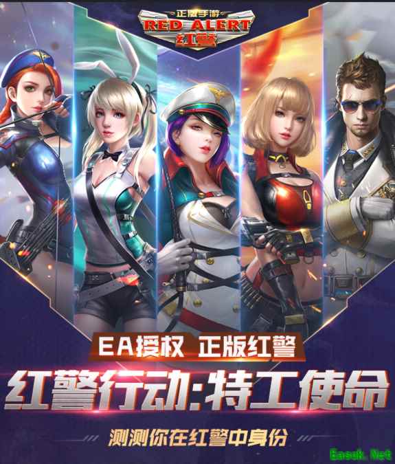 测一测你和红警中的谁最像